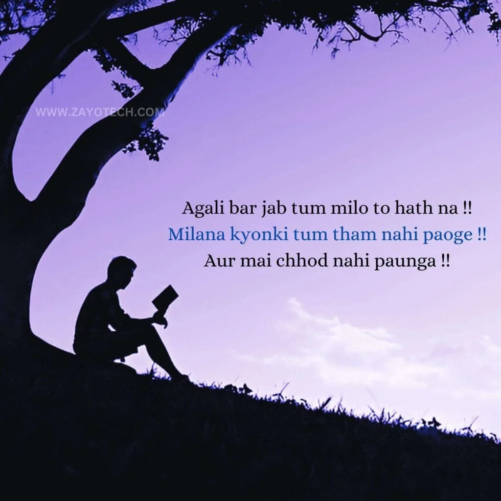 Alfaaz Shayari In Hindi
