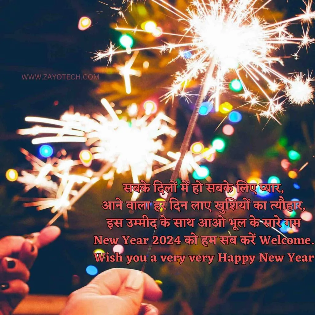 Happy New Year Wishes in Hindi