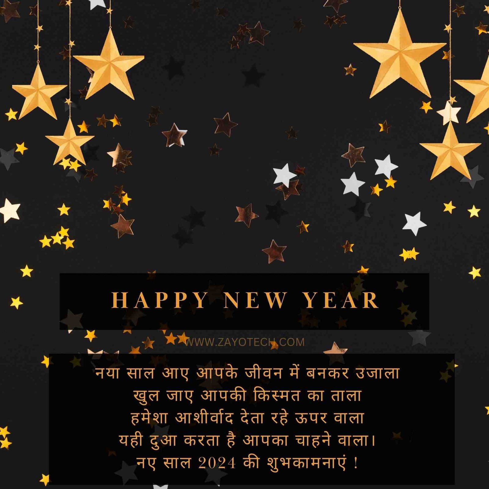 Happy-New-Year-2024-Wishes-Hindi.jpg