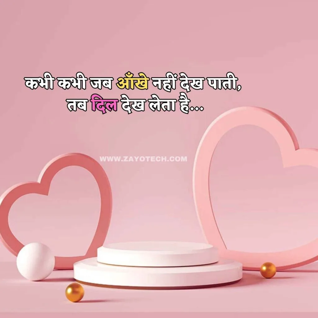 good morning love status