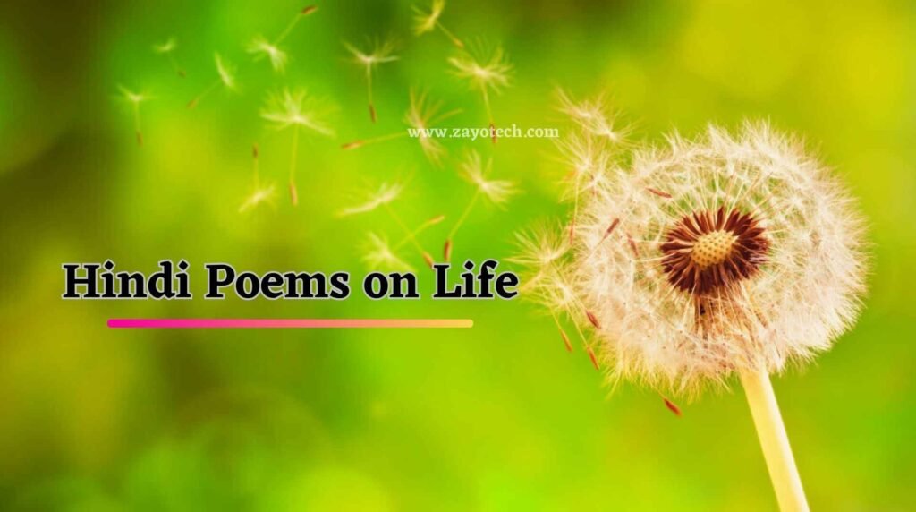 Poem on Life
