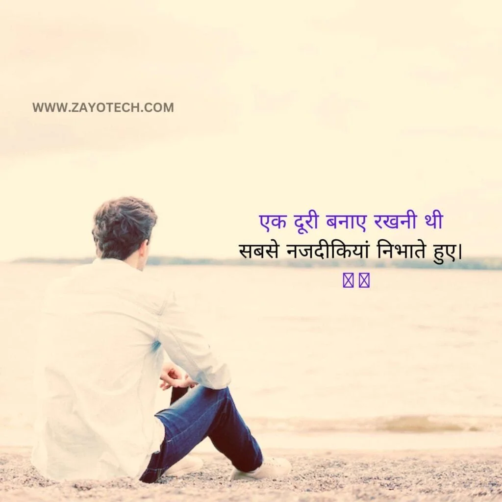 Alfaaz Shayari In Hindi