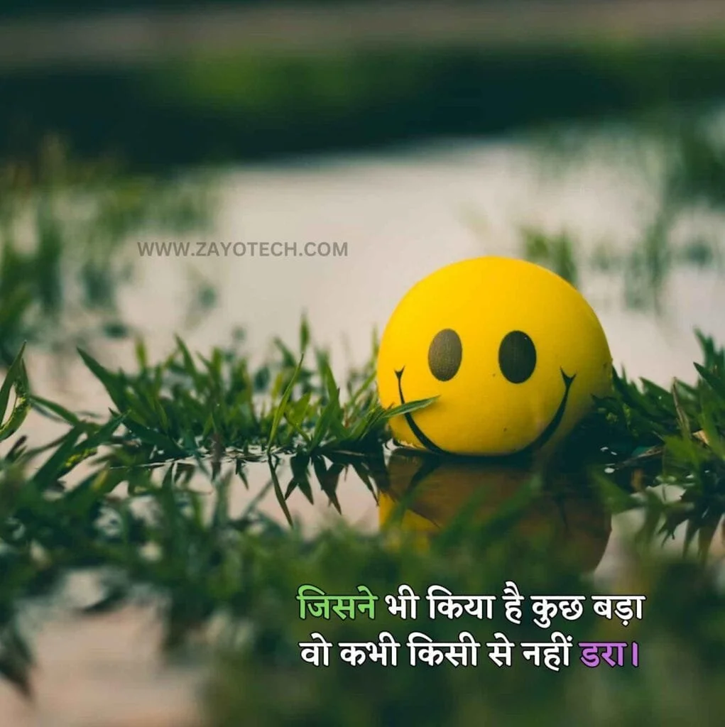 Motivational Shayari