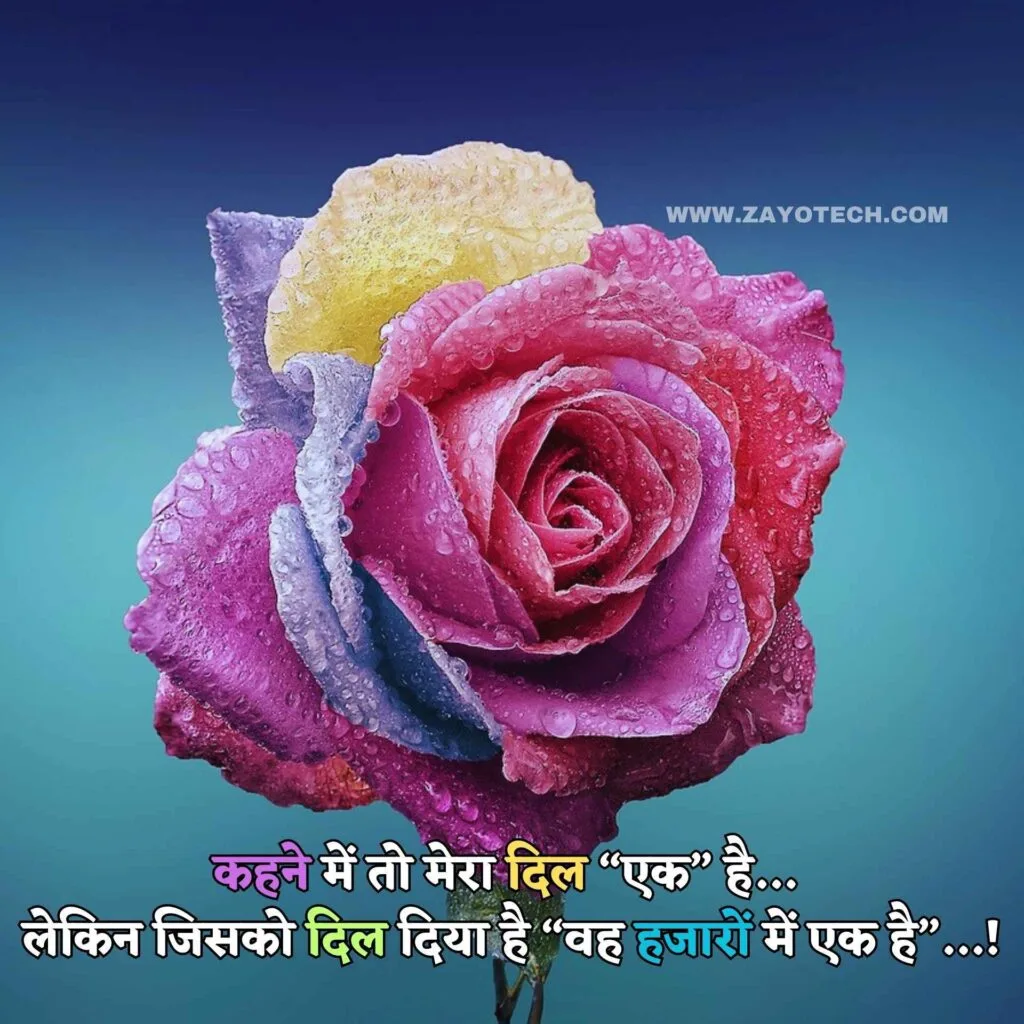 Love Status