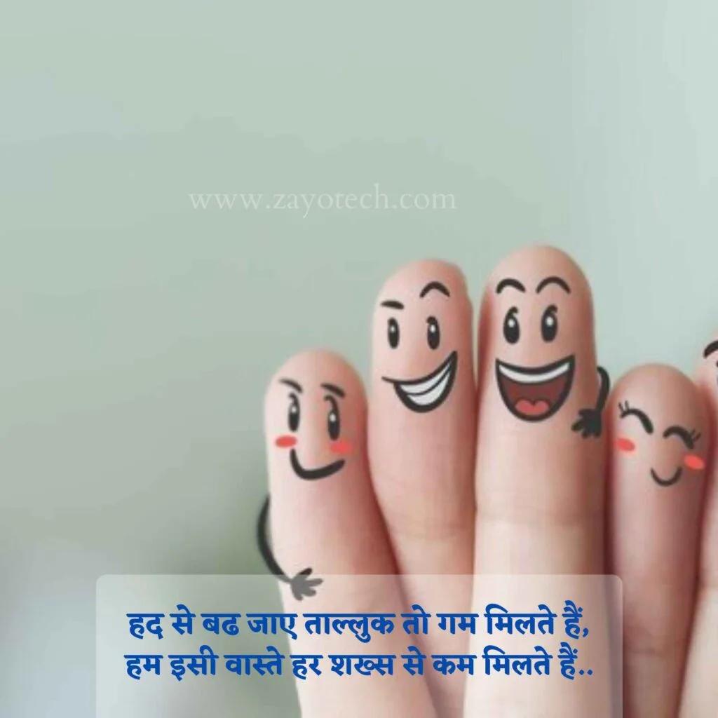 Best Two Line Shayari (दो लाइन शायरी)