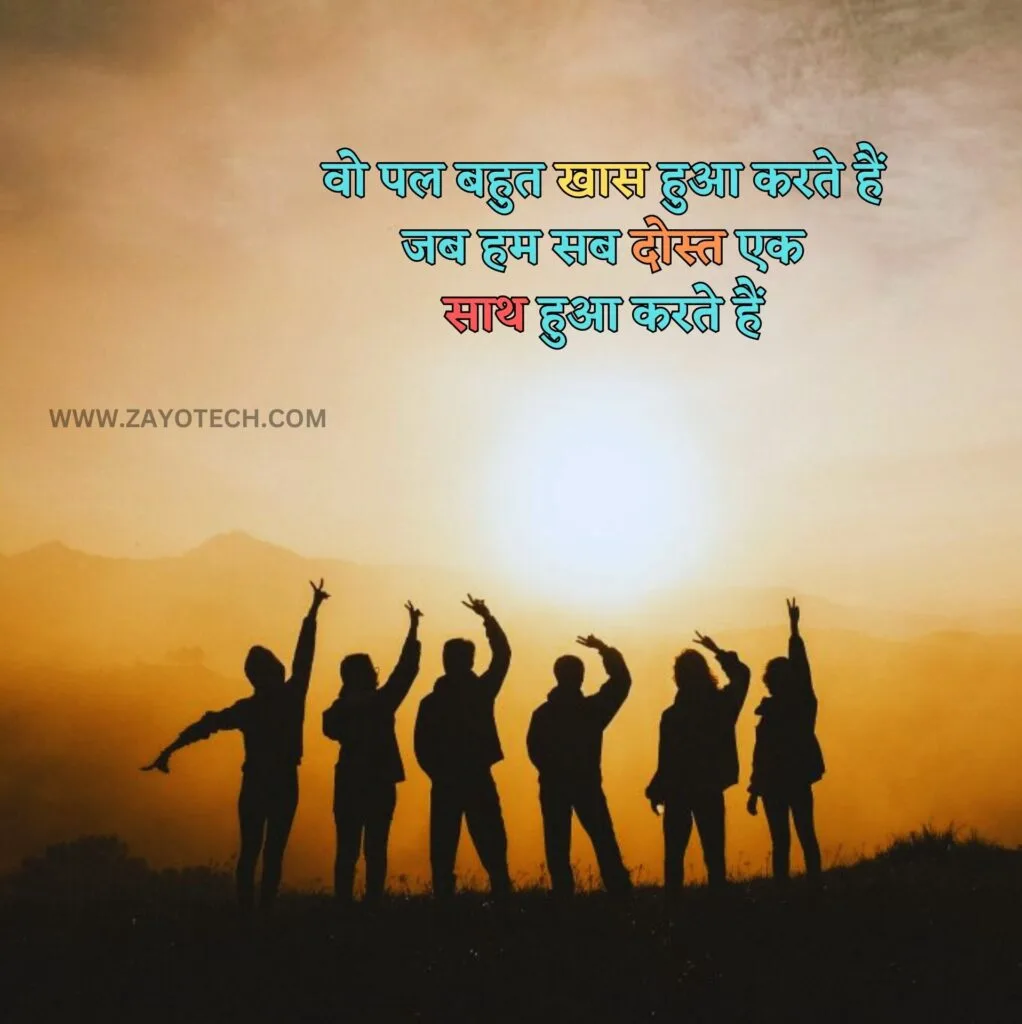 Friendship Quotes