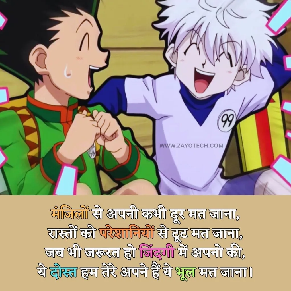 Friendship Quotes
