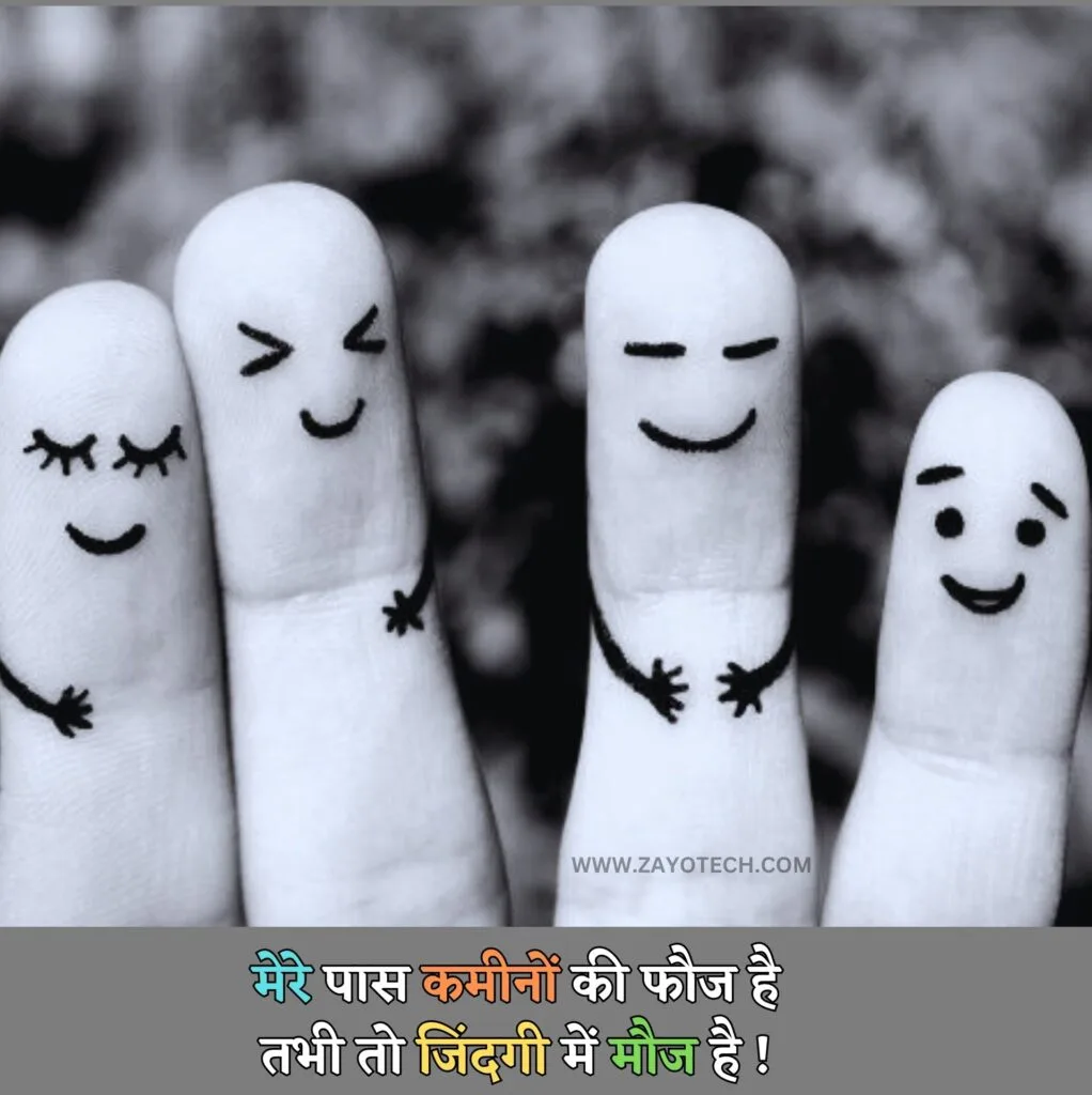 Friendship Status