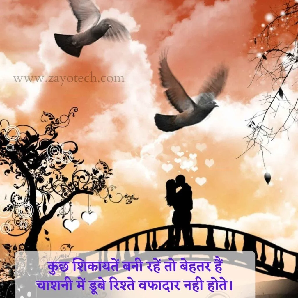 Hindi 2 Line Shayari (दो लाइन शायरी)
