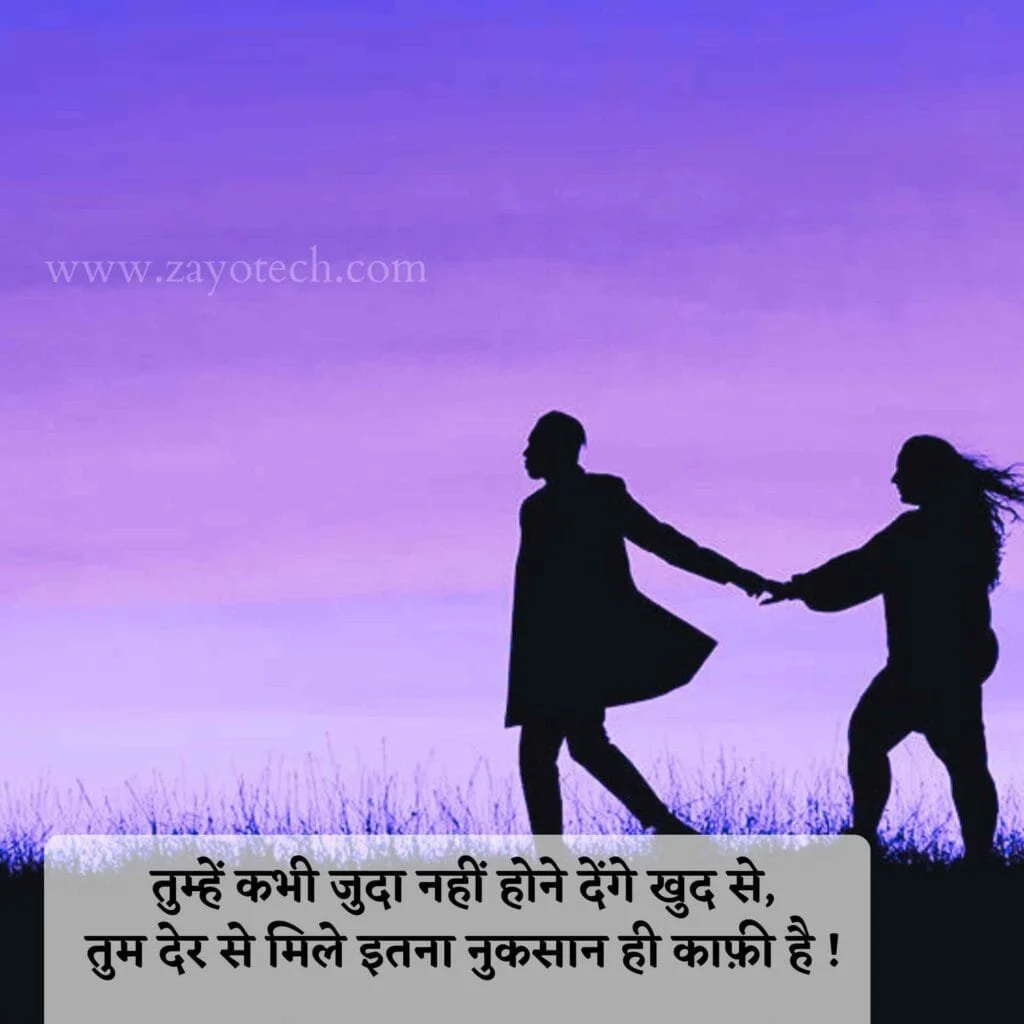 Hindi 2 Line Shayari (दो लाइन शायरी)