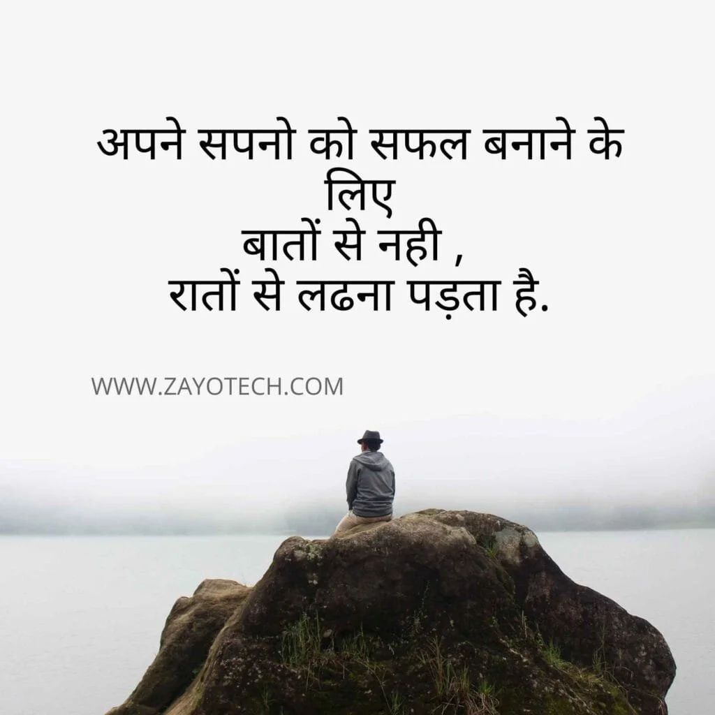 लाइफ शायरी हिंदी में