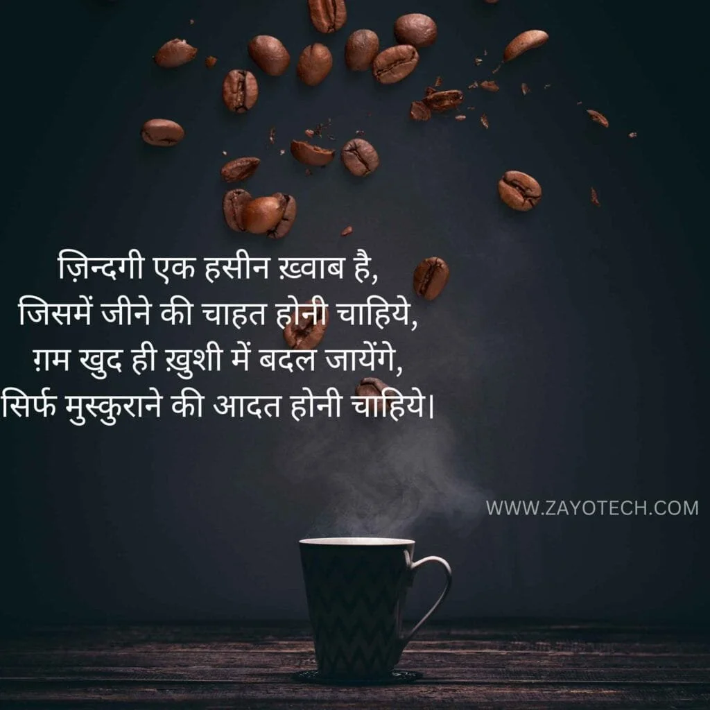 Life Shayari