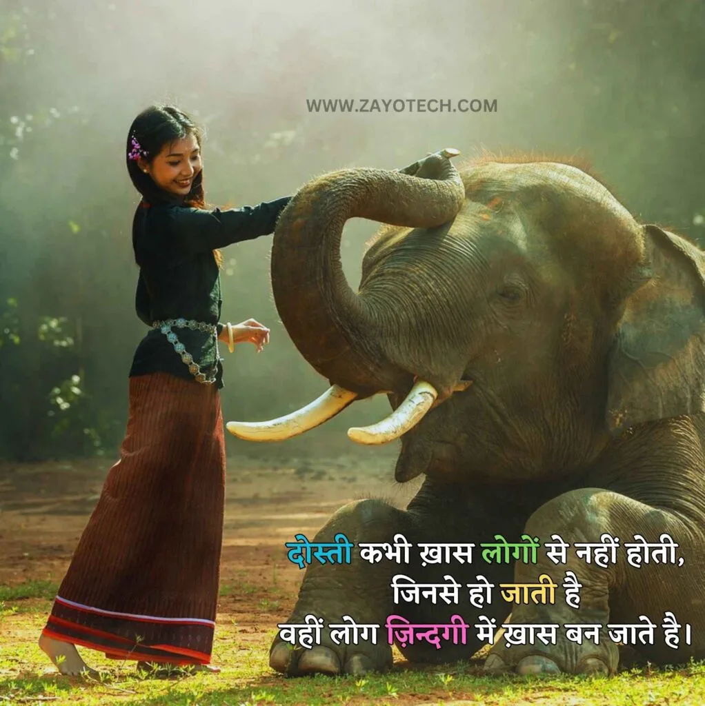 Sachi Dosti Status