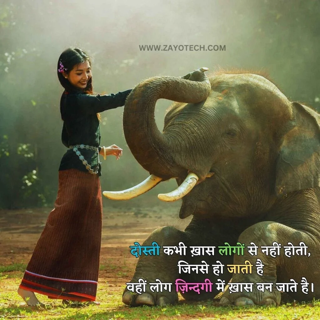 Sachi Dosti Status