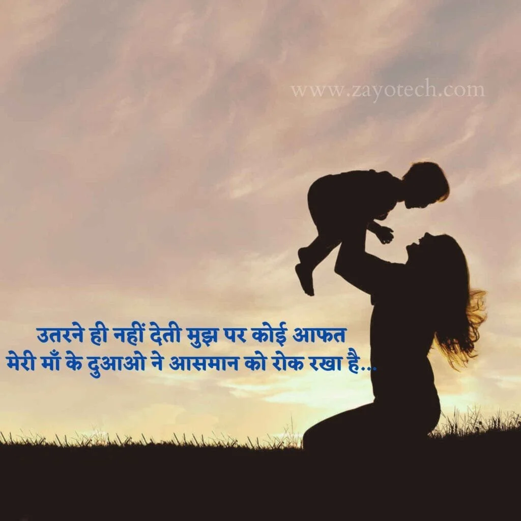 Short Hindi Shayari