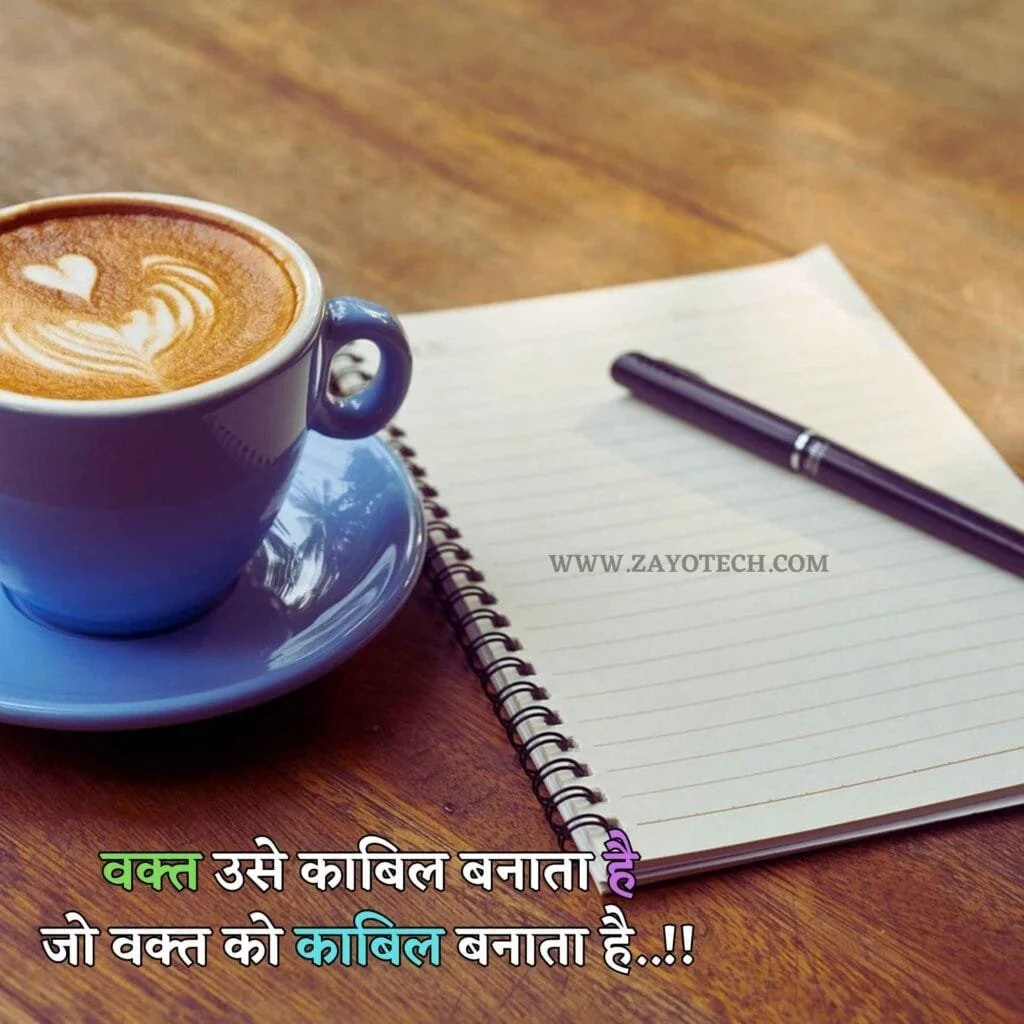 Suvichar Photo