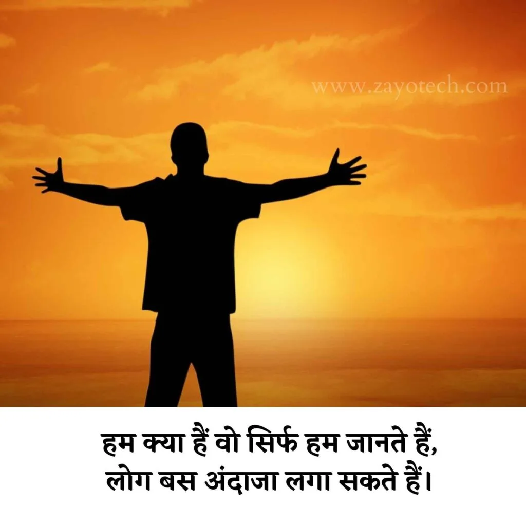 Two Line Shayari On Evening