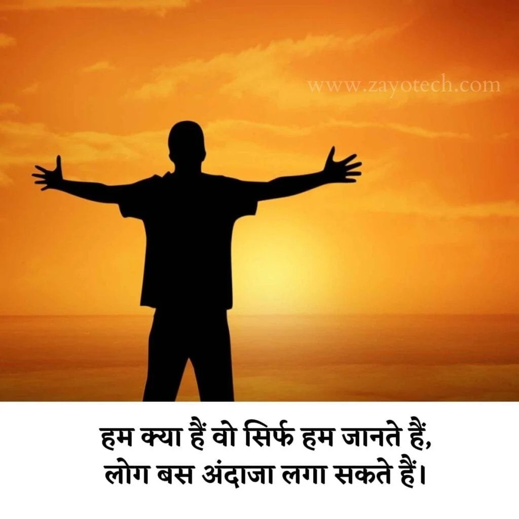 Two Line Shayari On Evening