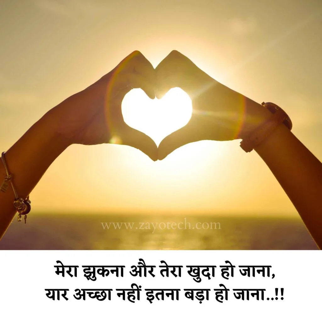 Beautiful 2 Line Shayari