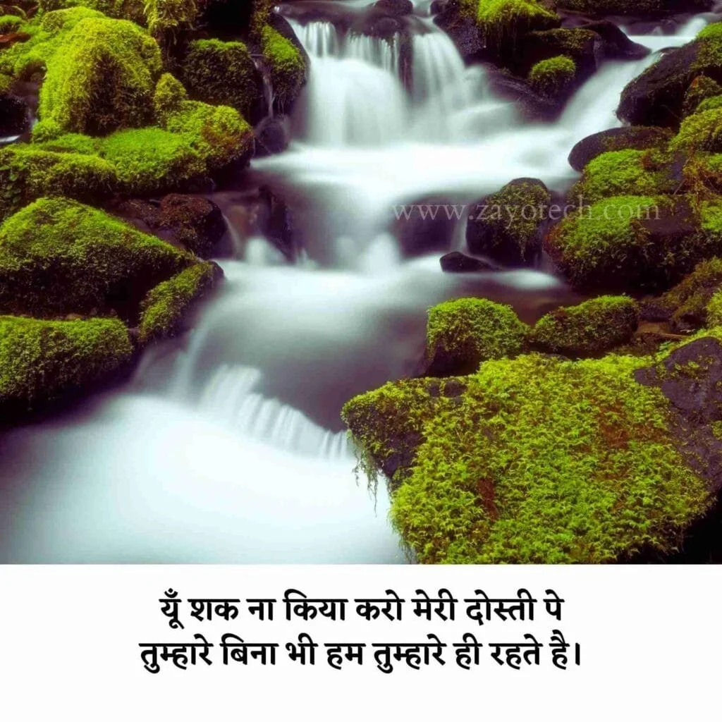 Two Line Sher O Shayari