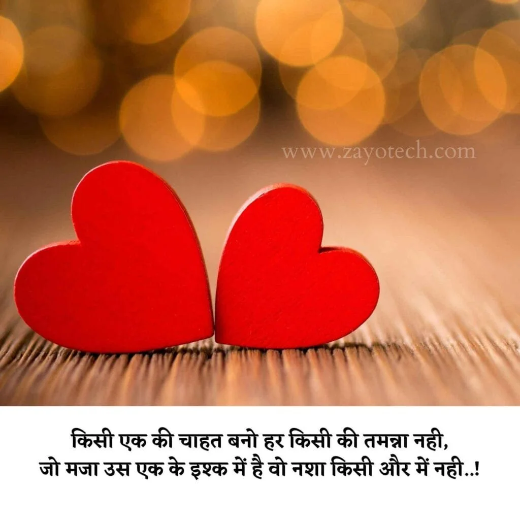 Two Line Shayari