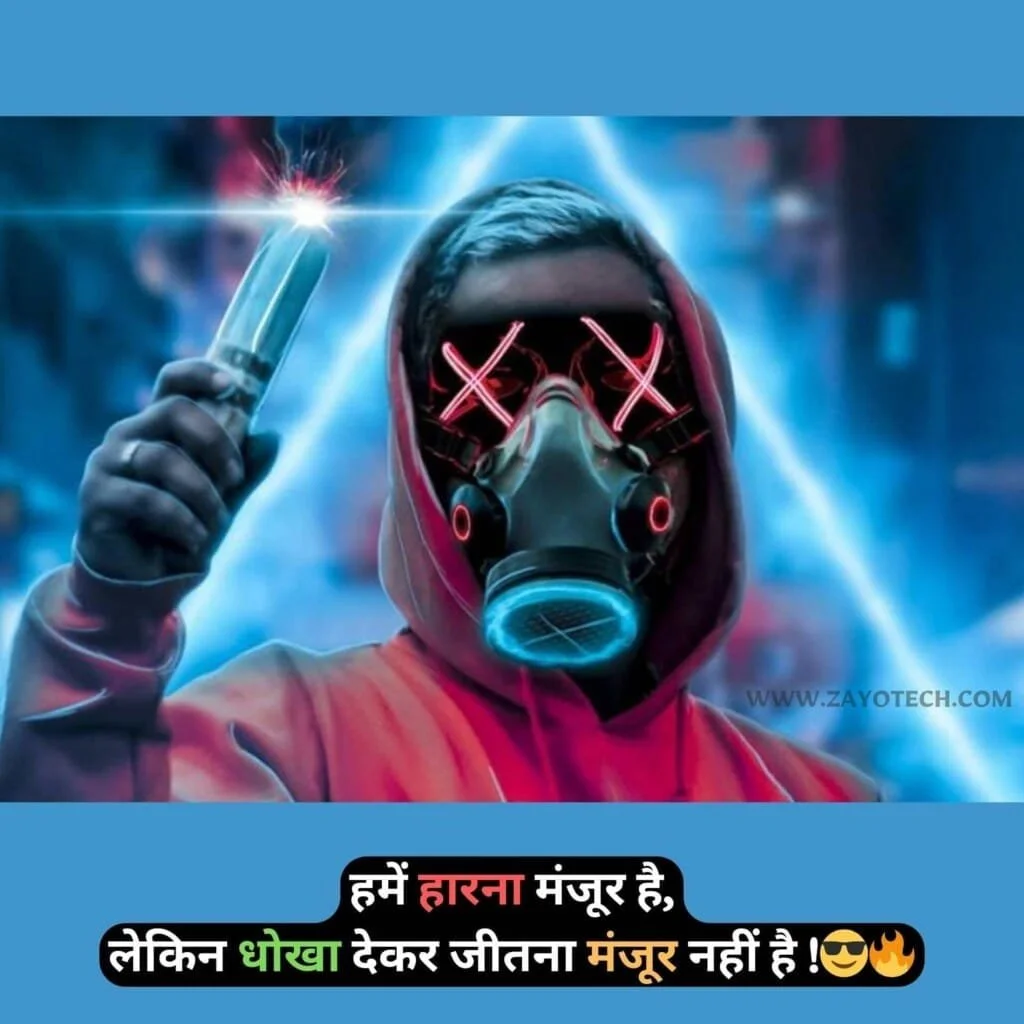 New Single Life Attitude Status in Hindi