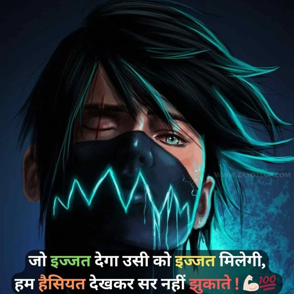 Top Attitude Status in Hindi for WhatsApp, Facebook, Instagram