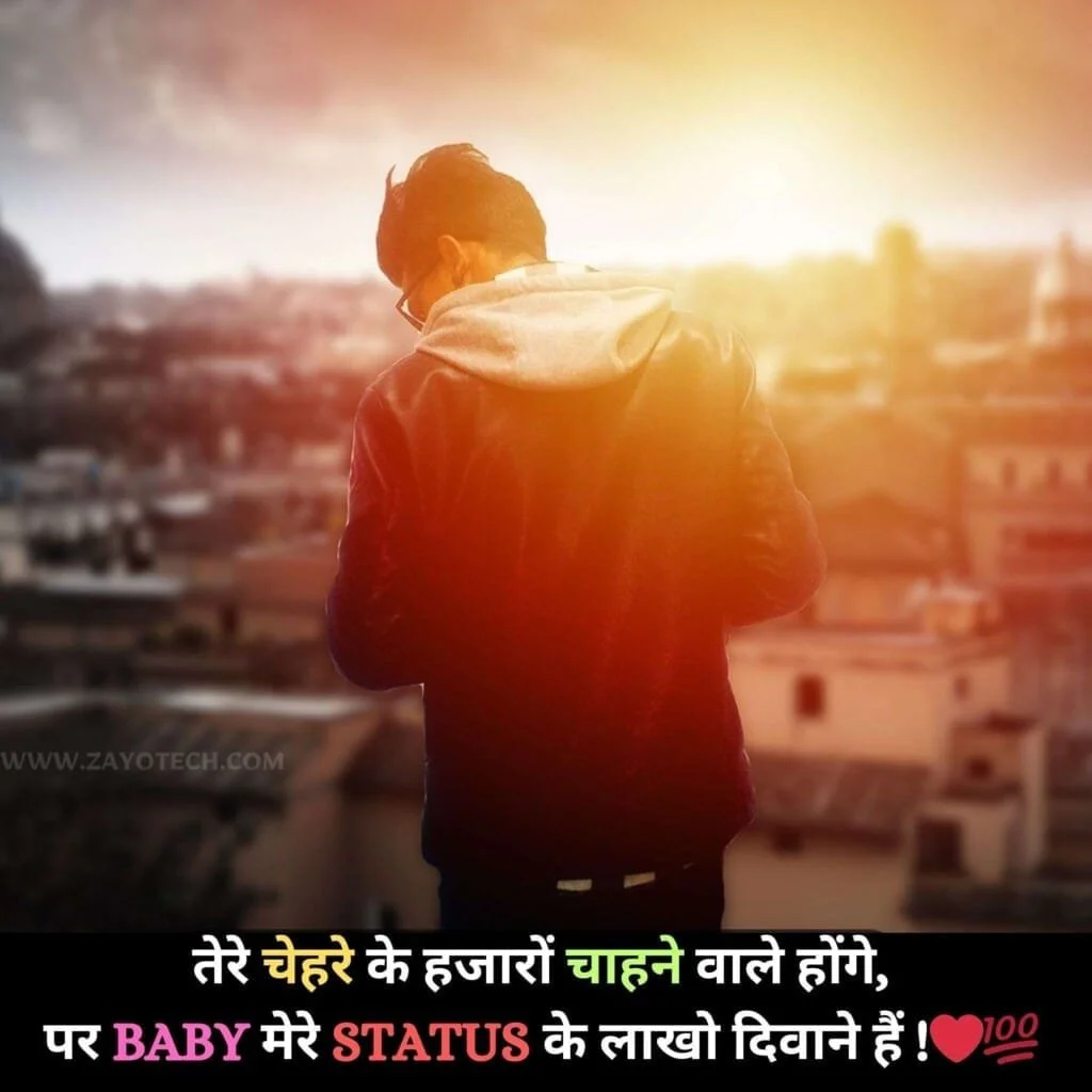 Top Attitude Status in Hindi With Images