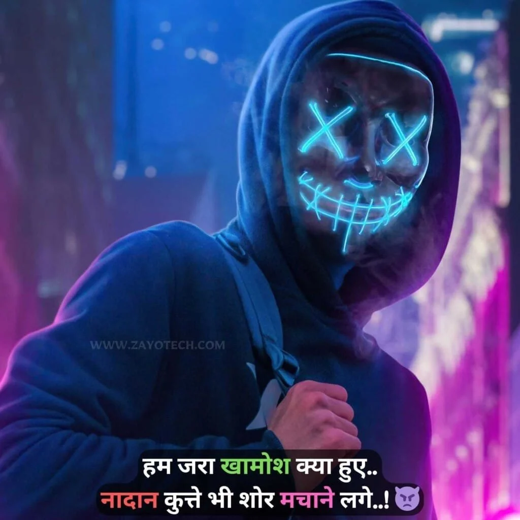 Top Attitude Status in Hindi With Images