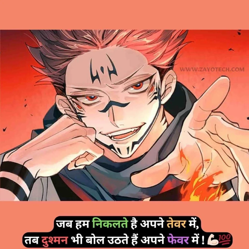 Best Royal Attitude Status in Hindi for boy