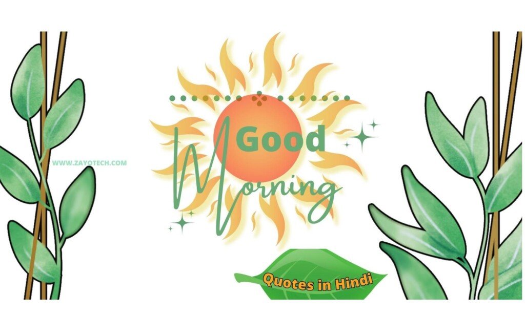 BEST Good Morning Quotes in Hindi 2024