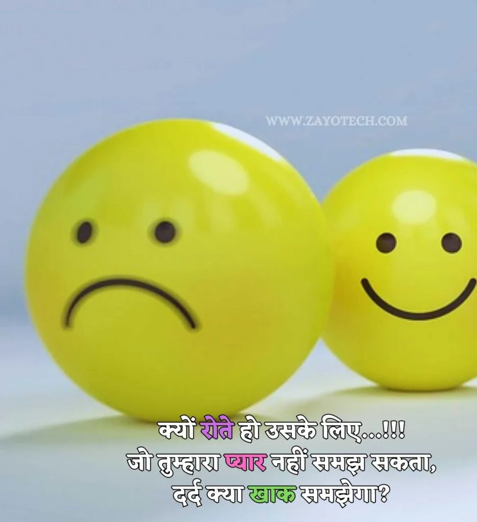 broken heart shayari से जुड़ी एक शायरी जो दिल और अकेलेपन के एहसास को दर्शाती है।