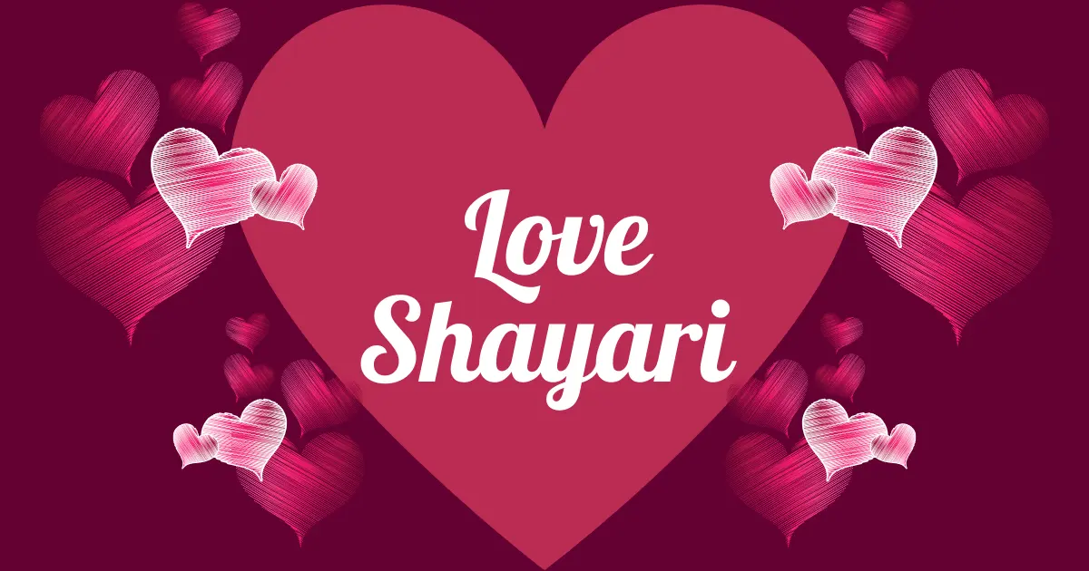 खूबसूरत पृष्ठभूमि पर लिखी गई दिल को छू लेने वाली Love Shayari, जो प्यार और भावनाओं को खूबसूरती से बयां करती है।