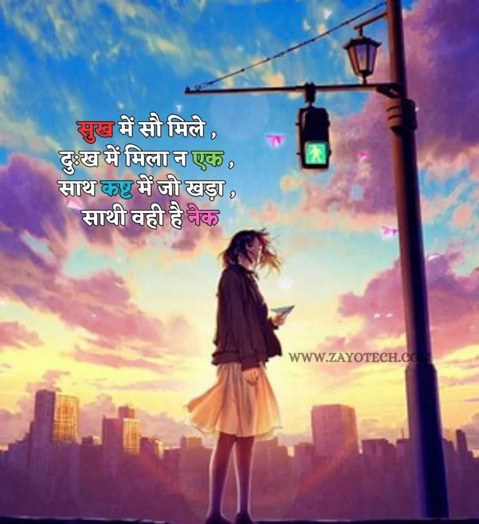 broken heart shayari से जुड़ी एक शायरी जो दिल और अकेलेपन के एहसास को दर्शाती है।