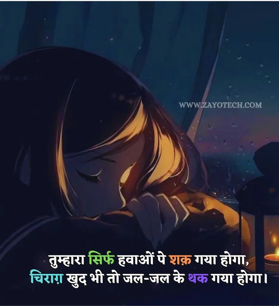 hindi sad lines से जुड़ी एक शायरी जो दिल और अकेलेपन के एहसास को दर्शाती है।