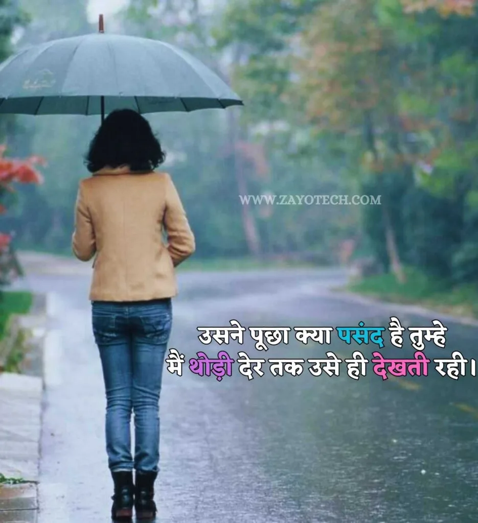 emotional quotes in hindi से जुड़ी एक शायरी जो दिल और अकेलेपन के एहसास को दर्शाती है।