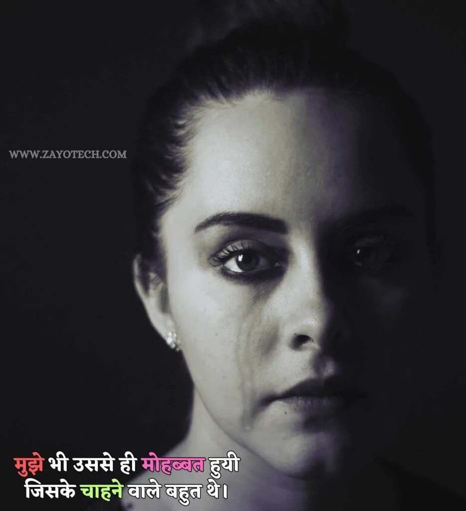 emotional thoughts से जुड़ी एक शायरी जो दिल और अकेलेपन के एहसास को दर्शाती है।