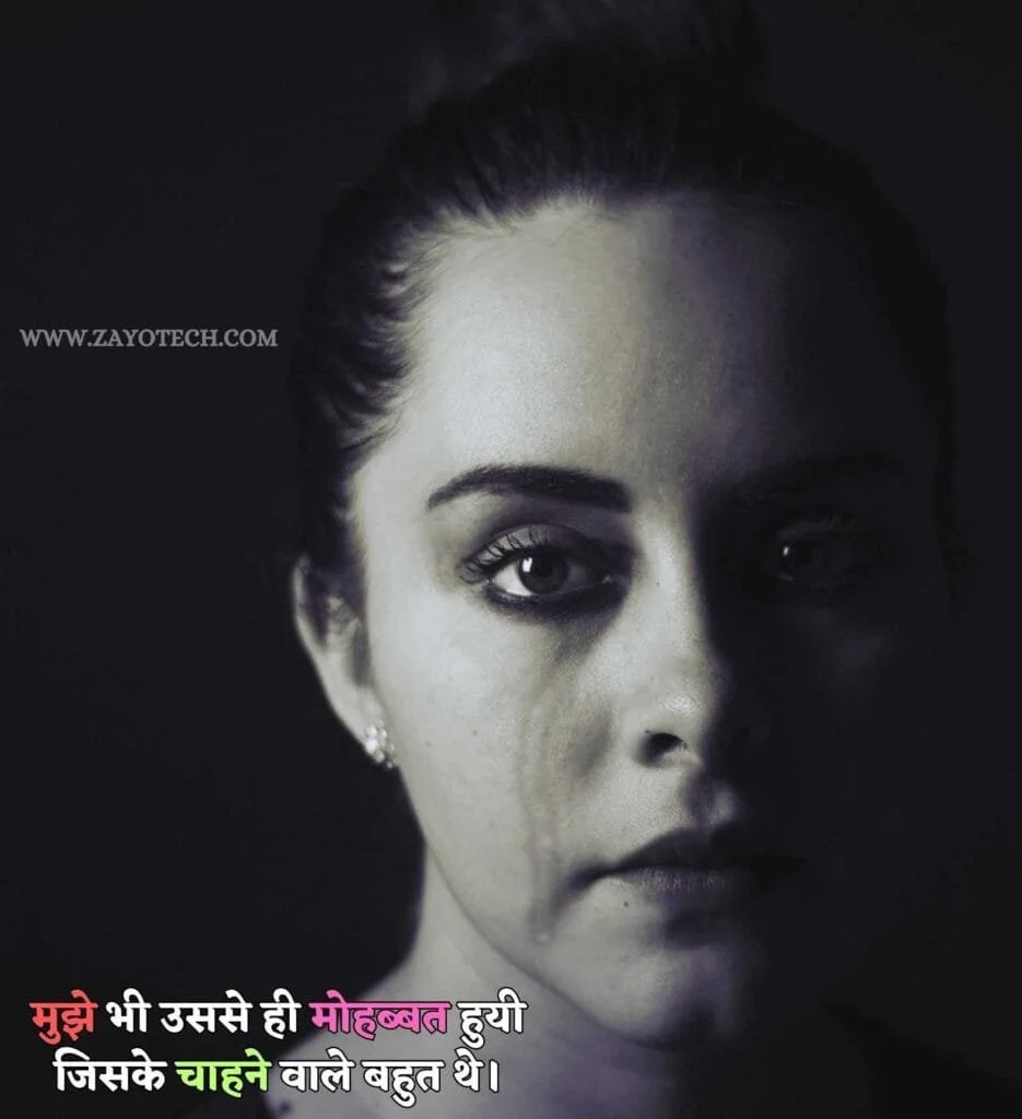 emotional thoughts से जुड़ी एक शायरी जो दिल और अकेलेपन के एहसास को दर्शाती है।
