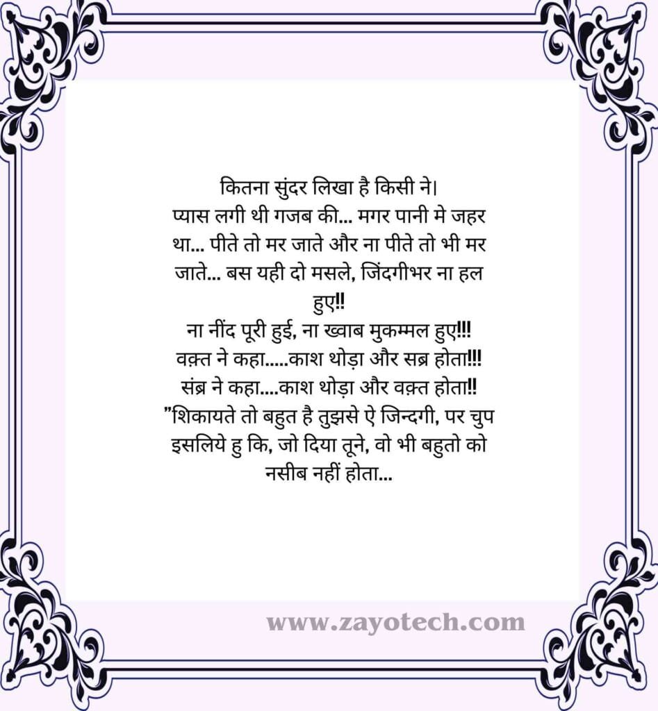 Best Short Poetry 