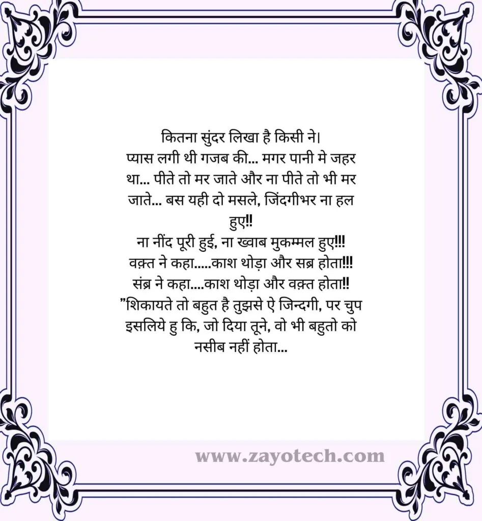 Best Short Poetry