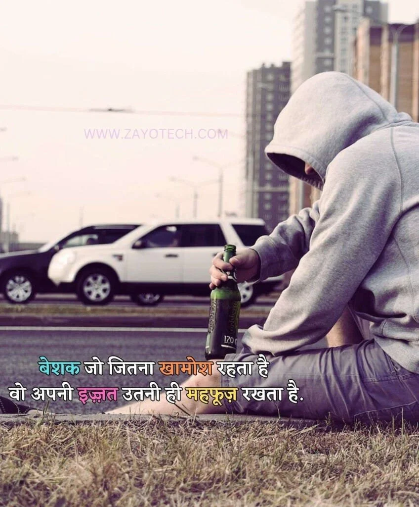 Best Hindi Sad Shayari Image
