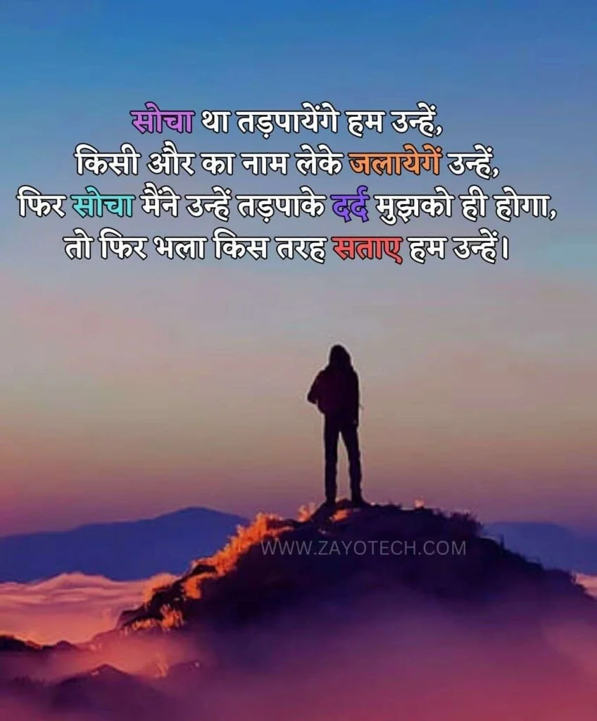  Sad DP for boys