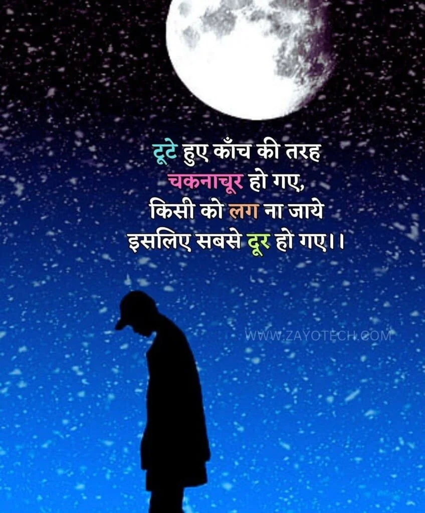  Sad DP for boys