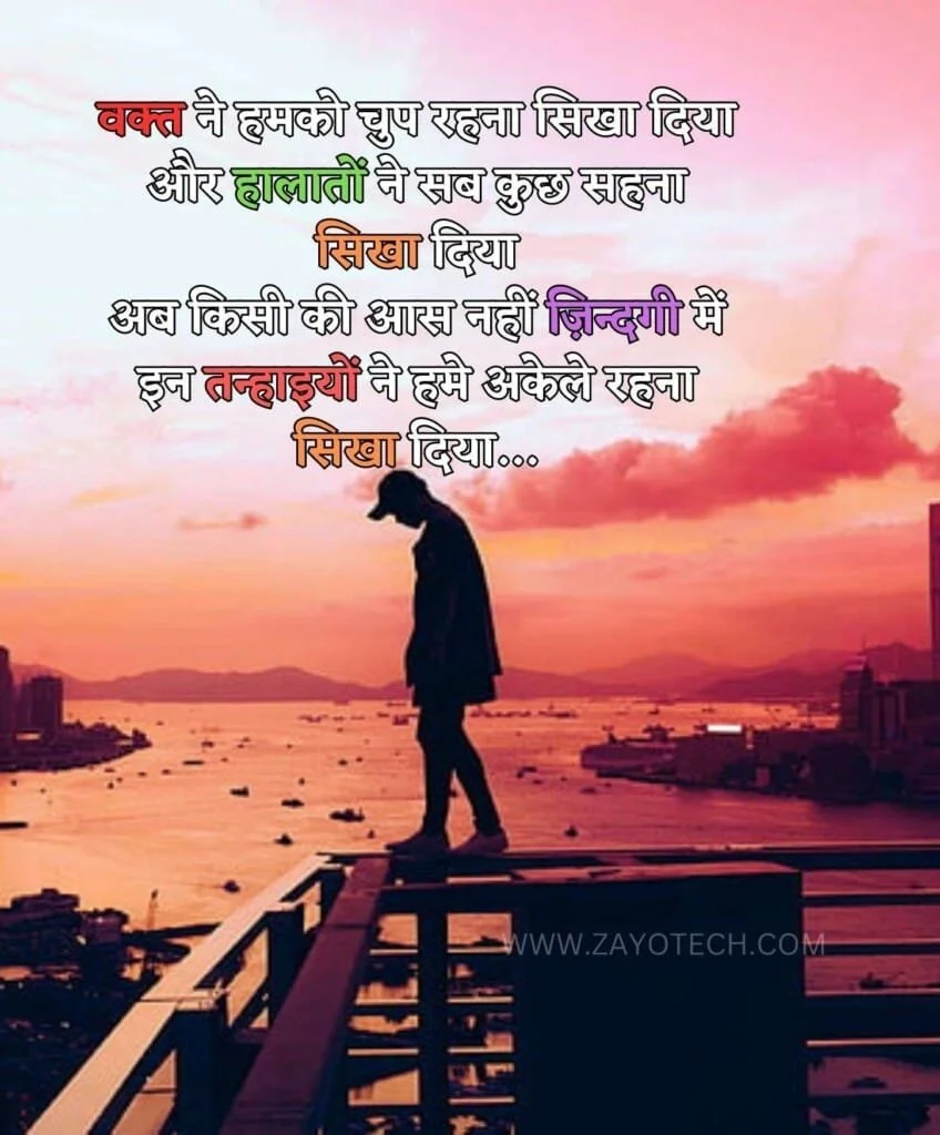  Sad DP for boys