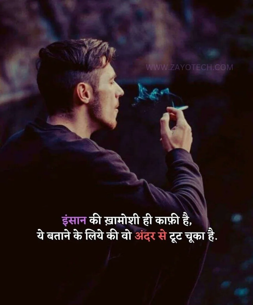Sad Shayari in Hindi