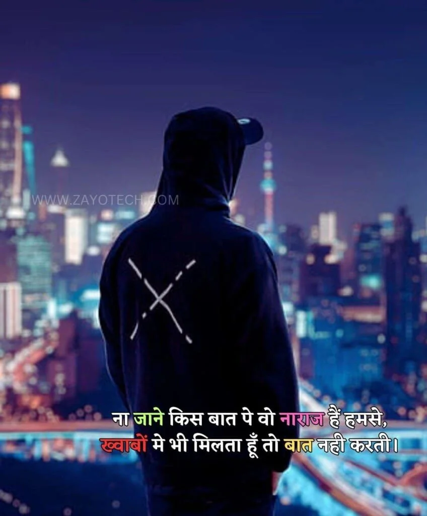 Sad Shayari in Hindi