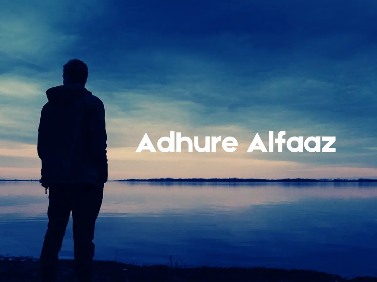 Adhure Alfaaz – दिल की अनकही बातें और अधूरे जज़्बातों को बयां करती शायरी, हिंदी में खूबसूरत अल्फ़ाज़ के साथ।