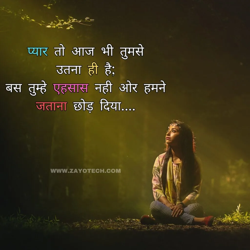Top Adhure Alfaaz Images