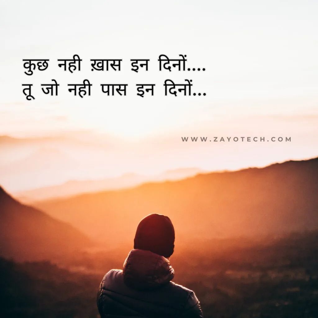 Top Adhure Alfaaz Images