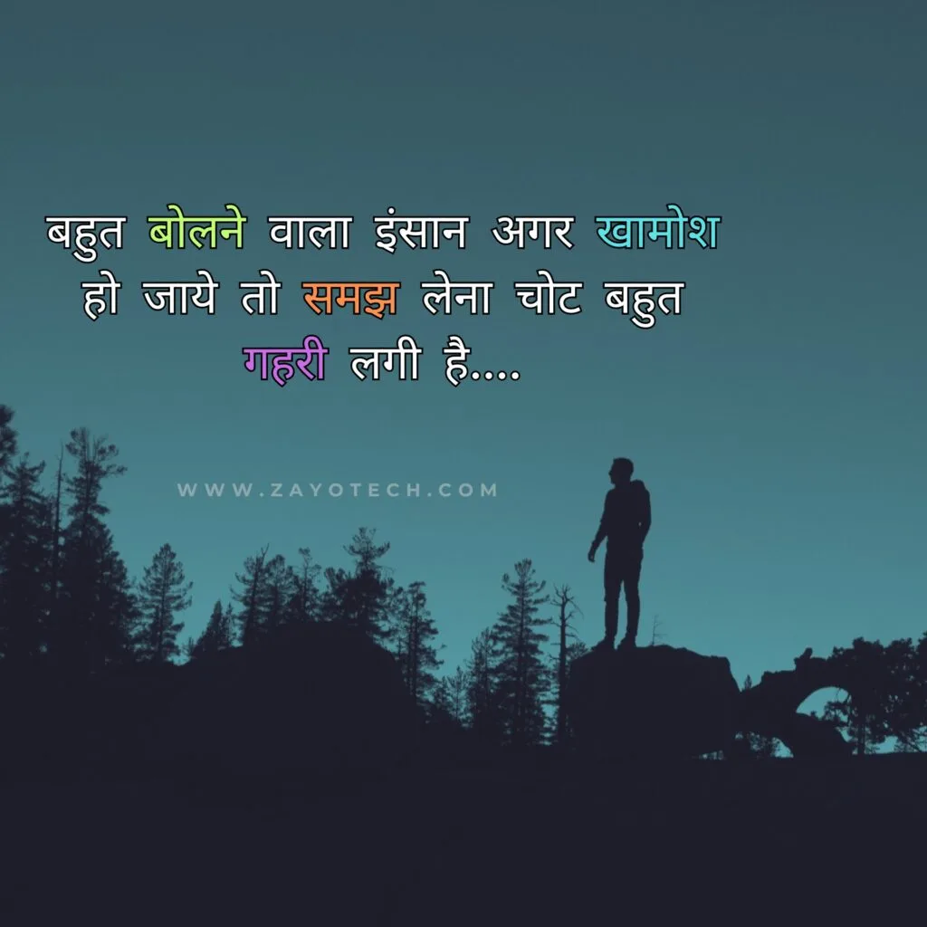 Top Adhure Alfaaz Images